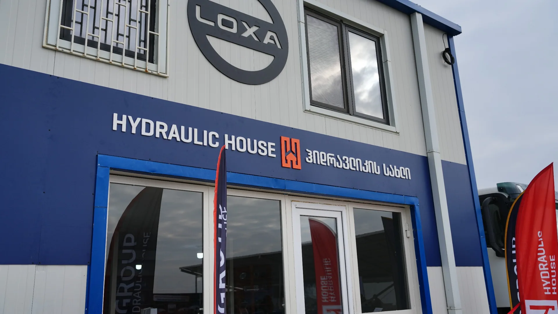 Grand Opening of the New Hydraulics House Branch! — image 3