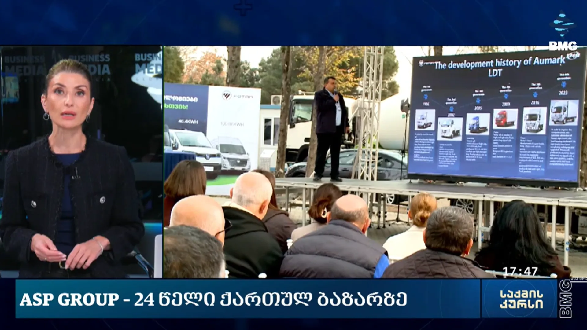 ASP GROUP Demo Show — 24 Years of Experience, Innovation & Strong Partnership in One Place